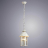 Уличный подвесной светильник Arte Lamp Prague A1465SO-1WG