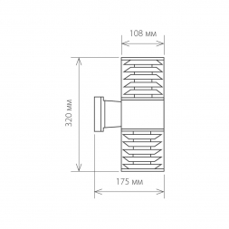 Уличный настенный светильник Elektrostandard 1407 Techno a032621