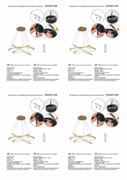 Подвесной светодиодный светильник Vitaluce V2516DT-8/3S