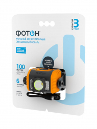 Налобный светодиодный фонарь Фотон аккумуляторный 80х45 200 лм RSA-800 23415