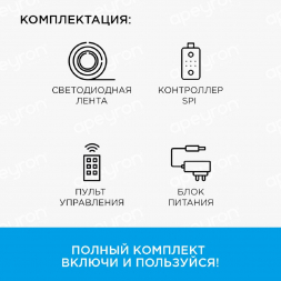 Светодиодная лента Apeyron 14,4W/m 60Led/m 5050SMD разноцветная 2M 81ЦЛ