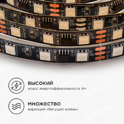 Светодиодная лента Apeyron 14,4W/m 60Led/m 5050SMD разноцветная 2M 81ЦЛ