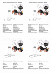 Подвесной светодиодный светильник Vitaluce V2519-0/1S