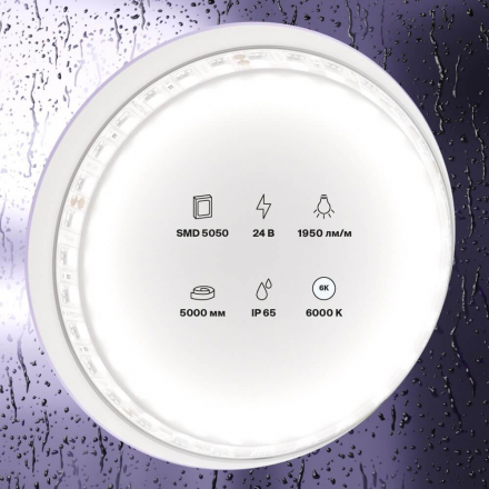 Светодиодная влагозащищенная лента Maytoni Technical 21W/m холодный белый 5M 20027