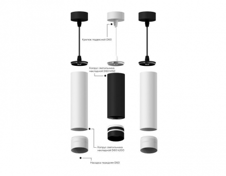 Насадка передняя Ambrella light DIY Spot N6236