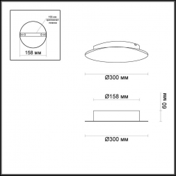 Настенный светодиодный светильник Odeon Light Hightech Solario 3561/12WL