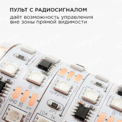 Светодиодная лента Apeyron 14,4W/m 60Led/m 5050SMD разноцветная 5M 82ЦЛ