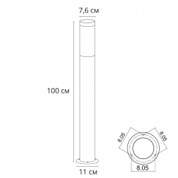 Уличный светильник Arte Lamp Salire A3157PA-1BK
