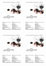 Подвесной светодиодный светильник Vitaluce V2519-1/1S