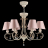 Подвесная люстра Maytoni Сutie ARM051-06-G