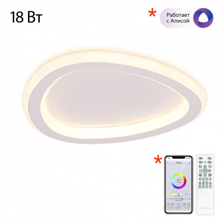 Потолочный светодиодный светильник Citilux Trio CL215B220