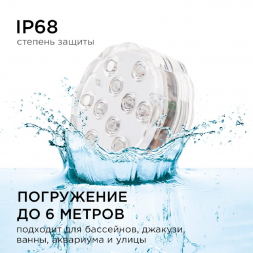 Уличный светодиодный светильник Apeyron 12-168