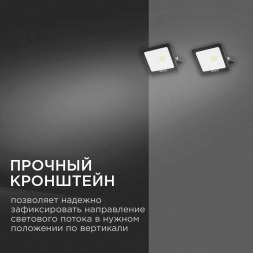 Прожектор светодиодный Apeyron 20W 6500K 05-38