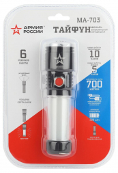 Ручной светодиодный фонарь ЭРА Армия России Тайфун аккумуляторный 163х38 350 лм MA-703 Б0052320