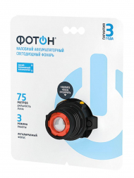 Налобный светодиодный фонарь Фотон аккумуляторный 80х65 180 лм SА-900 23084