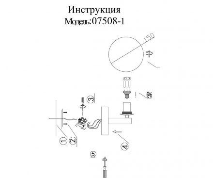 Бра Kink Light Сида 07508-1,19
