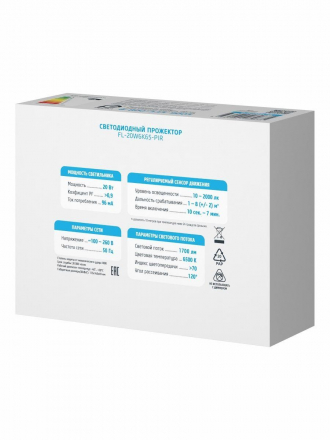 Прожектор светодиодный Фотон FL-20W6K65-PIR 20W 6500K 24539