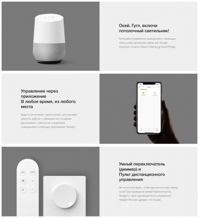 Потолочный светодиодный светильник Yeelight Arwen Ceiling Light 550S YLXD013-A