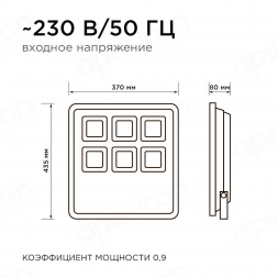 Прожектор светодиодный Apeyron 300W 4200K 05-33