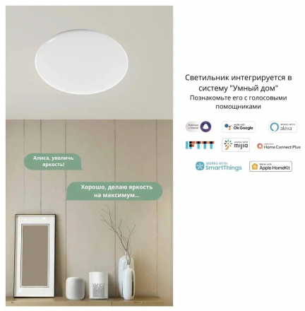 Потолочный светодиодный светильник Yeelight Ceiling Light A2001C550 YLXD031