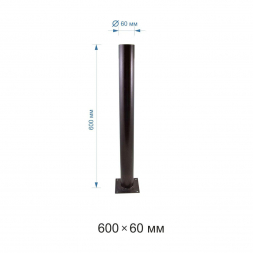 Основание для светильника Apeyron ОМ-600медь