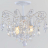 Потолочная люстра Reluce 04055-0.3-04 WH+GOLD PN