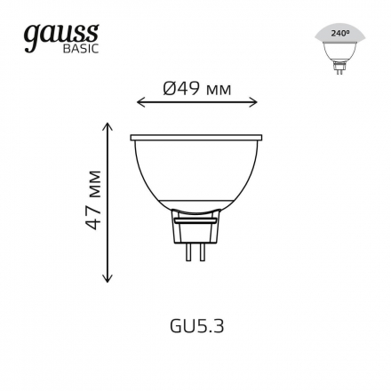 Лампа светодиодная Gauss GU5.3 6,5W 4100К матовая 1013527