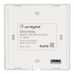Панель управления Arlight Sens Smart-P55-Multi White 028309