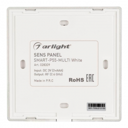 Панель управления Arlight Sens Smart-P55-Multi White 028309