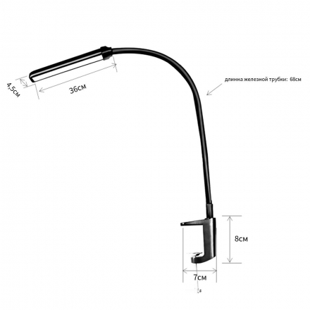 Настольная светодиодная лампа на струбцине Reluce 00868-0.7-01L BK