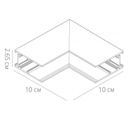 Коннектор L-образный внутренний Arte Lamp Linea-Accessories A480833