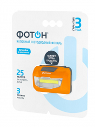 Налобный светодиодный фонарь Фотон от батареек 80х45 200 лм SH-600 23063