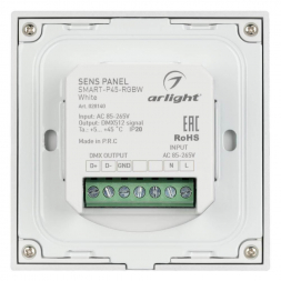 Панель управления Arlight Sens Smart-P45-RGBW White 028140