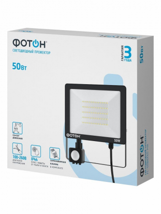 Прожектор светодиодный Фотон FL-50W6K65-PIR 50W 6500K 24541