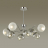 Потолочная люстра Lumion Moderni Candice 4554/8C