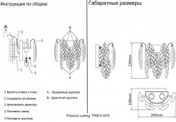 Бра Crystal Lux Trevi AP2 Brass