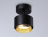 Спот Ambrella light Techno Spot Techno family TN71282