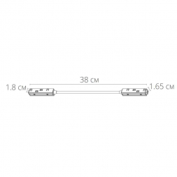Коннектор гибкий Arte Lamp Linea-Accessories A480433
