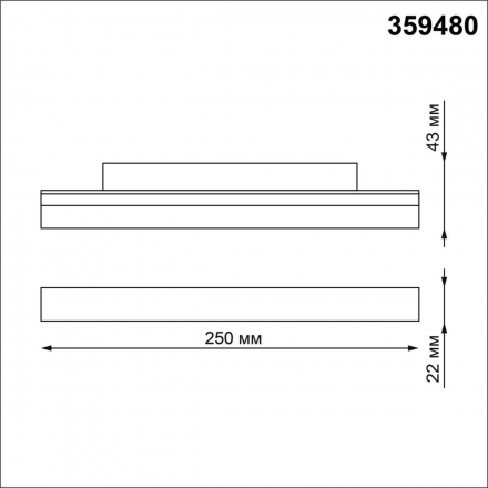 Трековый светодиодный светильник Novotech Shino Flum 359480