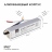 Блок питания Apeyron 12V 25W IP67 2,08A 03-102