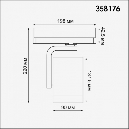Трековый светодиодный светильник Novotech Port Helix 358176