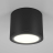 Потолочный светильник Maytoni Technical Rendo C095CL-GX53-B
