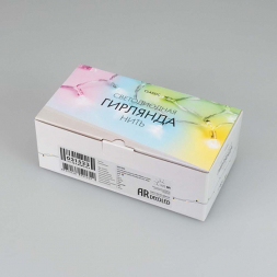 Уличная светодиодная гирлянда Ardecoled нить 12V разноцветная ARD-String-Classic-9000-White-60Led-Live RGB-SPI 031523