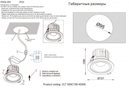 Встраиваемый светодиодный светильник Crystal Lux CLT 005C108 BL 4000K