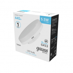 Лампа светодиодная Gauss GX53 5,5W 4000К матовая 10849262