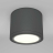 Потолочный светильник Maytoni Technical Rendo C095CL-GX53-GR